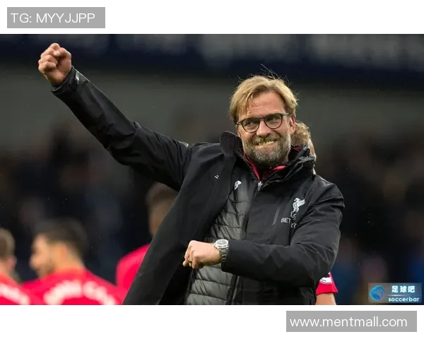 克洛普重申执教信念助力利物浦全力争夺欧冠荣耀