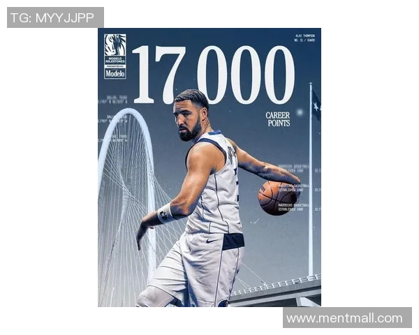 克莱汤普森的篮球传奇之路与勇士队的辉煌成就探秘 克莱汤普森的篮球传奇之路与勇士队的辉煌成就探秘