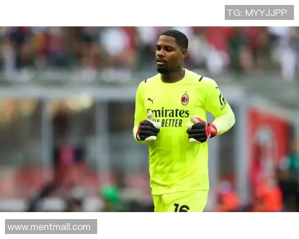 迈尼昂的崛起与挑战:从青涩小将到世界级门将的传奇之路