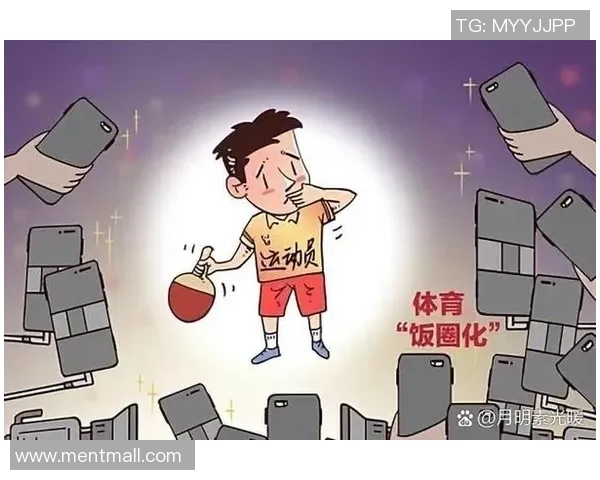 上海乒乓球队意识变革引发热议推动运动发展新方向