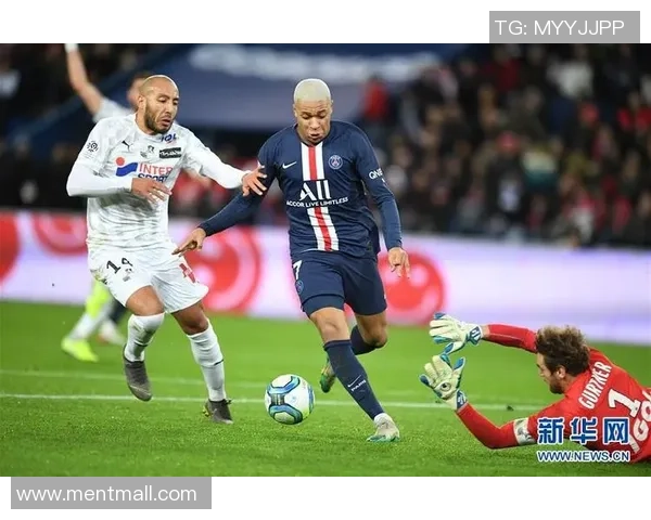 亚眠对阵巴黎圣日耳曼比赛前瞻与胜负预测分析