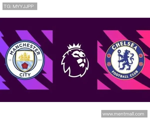 切尔西与曼城对决数据分析揭示双方实力差距与战术特点