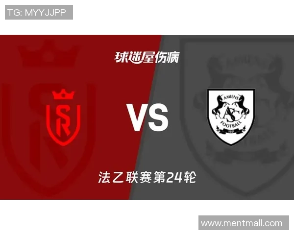 法甲精彩对决兰斯主场迎战亚眠争夺宝贵积分 法甲精彩对决兰斯主场迎战亚眠争夺宝贵积分