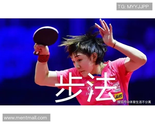 科学乒乓球训练方法探讨与配合技巧提升之道