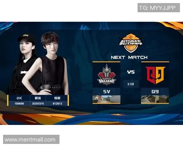 聚焦和平精英赛事EDG战队的比赛经验与战术分析分享