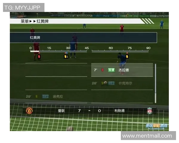 足球比分90与精彩文章的完美结合探讨足球文化与赛事分析的深度解读