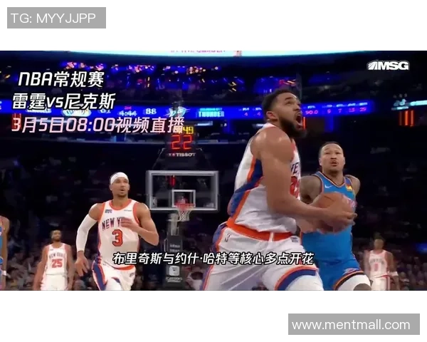 雷霆与热火激战11月16日谁能在这场对决中笑到最后