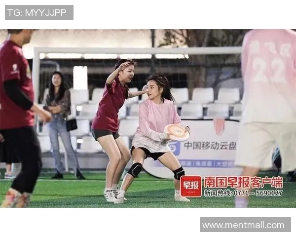 广州飞盘队与杭州飞盘队战术分析与赛后总结探讨